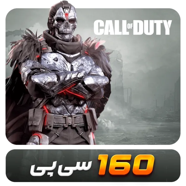 160 سی پی قانونی فوری کالاف دیوتی