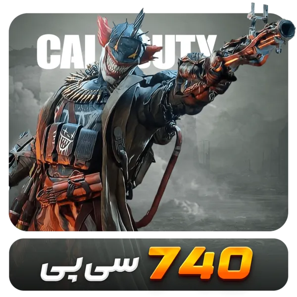 740 سی پی قانونی فوری کالاف دیوتی