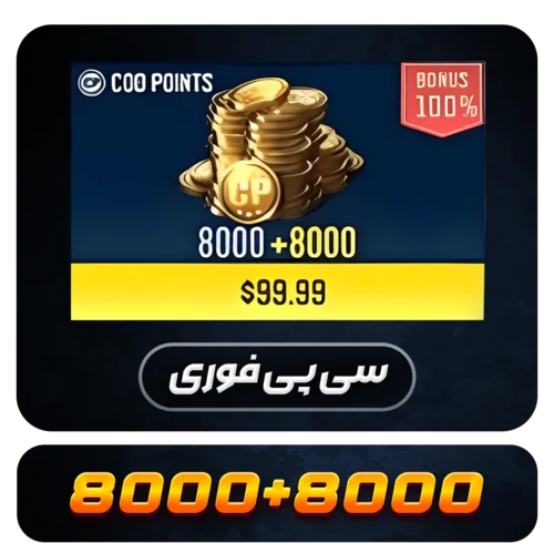 8000 + 8000 سیپی فوری کالاف
