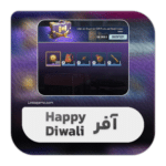 آفر Happy Diwali