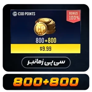 800-زمانبر-min