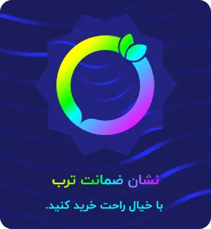 ترب