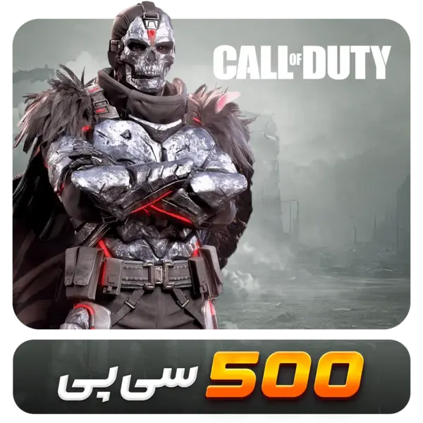 500 سی پی قانونی فوری کالاف دیوتی