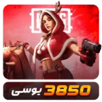3850 یوسی پابجی
