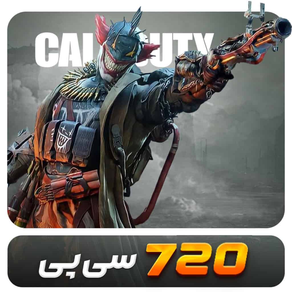 720 سی پی قانونی فوری کالاف دیوتی